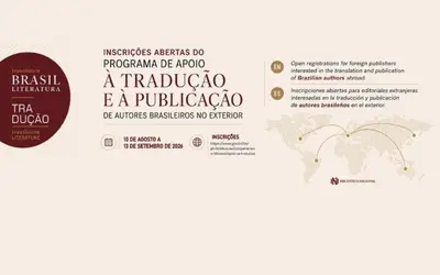Imagem: Divulgação / MinC